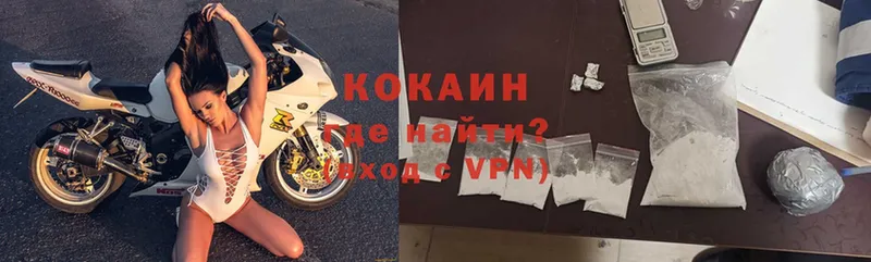 Cocaine VHQ  купить закладку  Катайск 