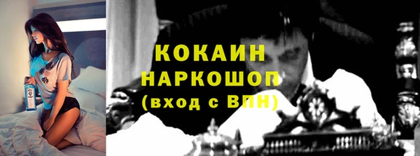 первитин Кулебаки