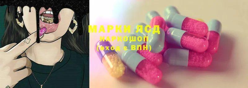 ЛСД экстази ecstasy  Катайск 